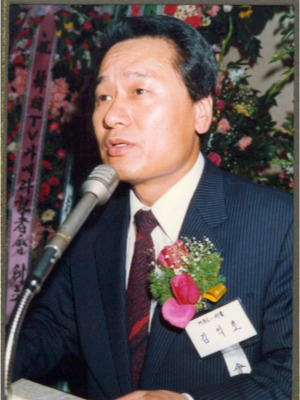 초대 김익호.jpg