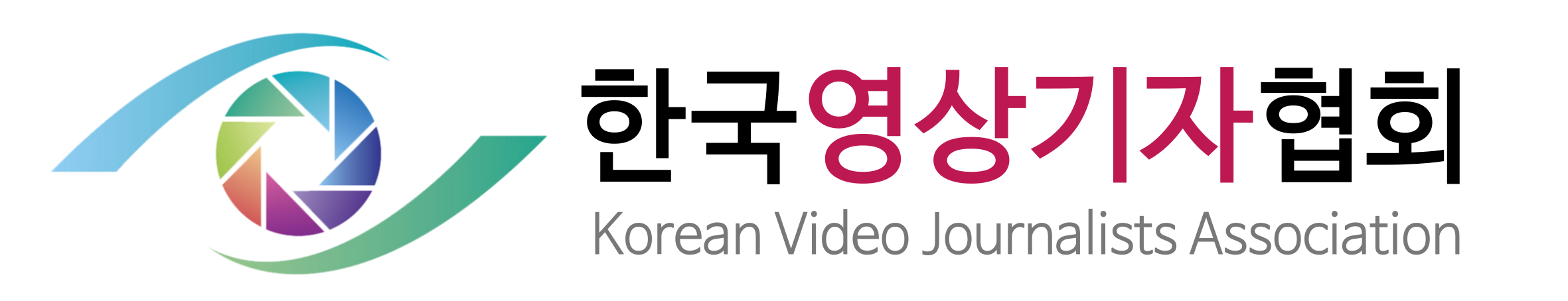 한국영상기자협회 로고 (투명).png