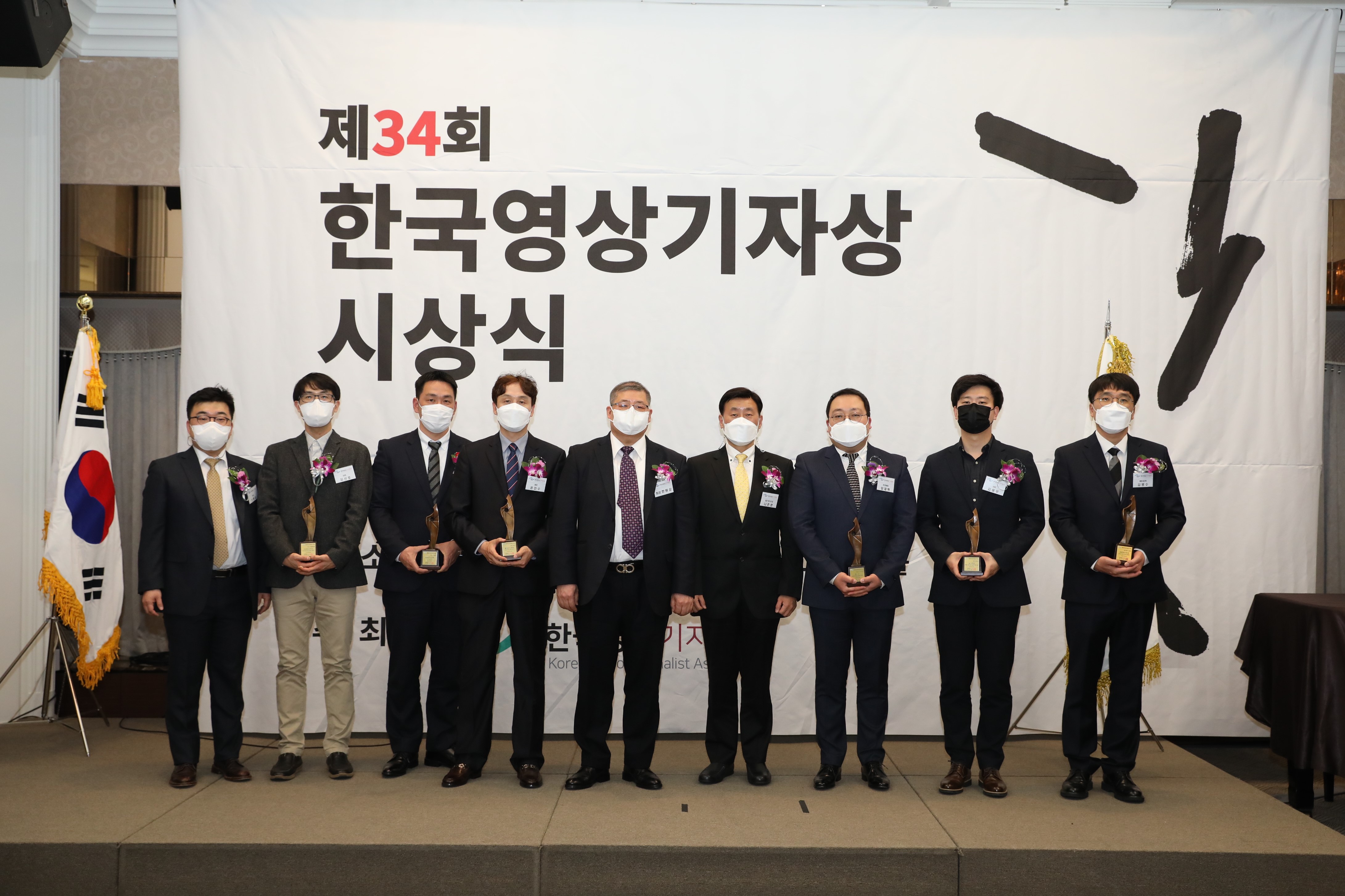 (사진1)제34회 한국영상기자상 수상자 단체사진.jpg