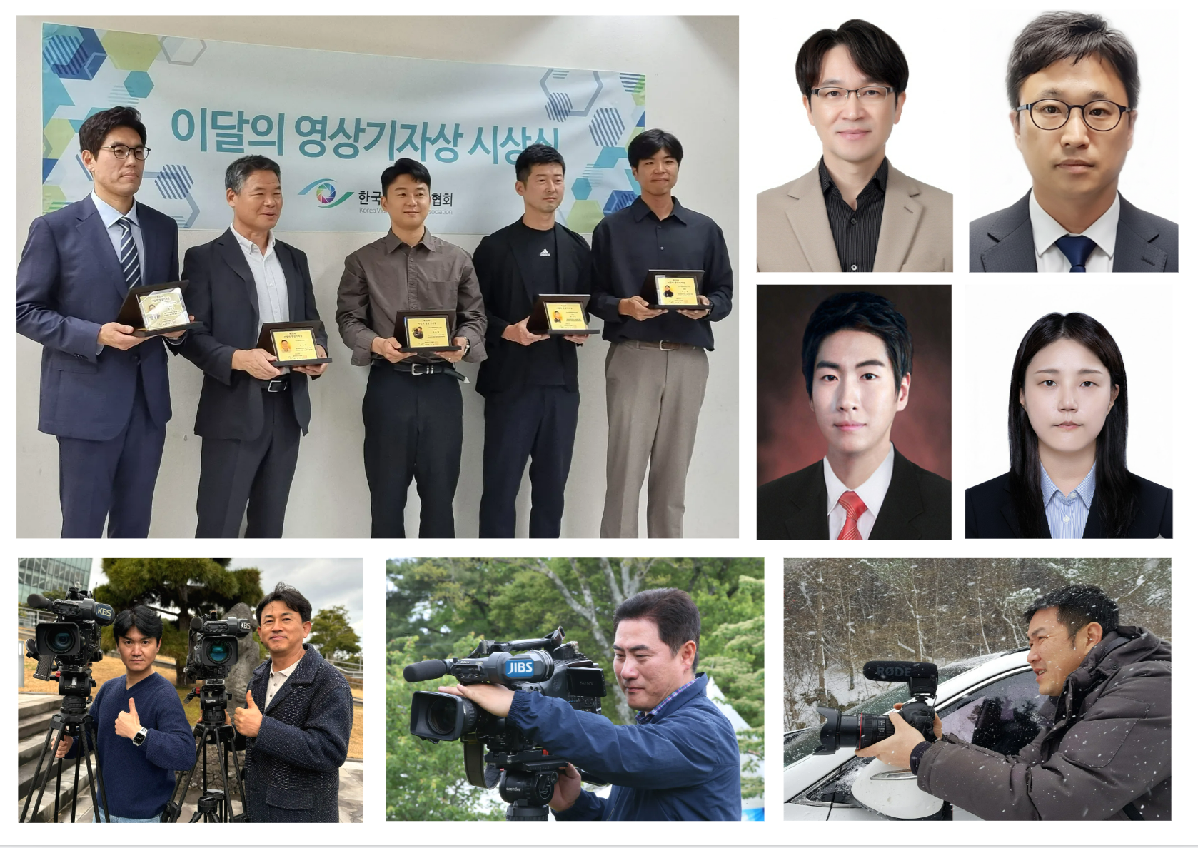 1면) 톱기사 사진.png