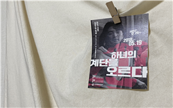 김기영 기획전 포스터(사진).png