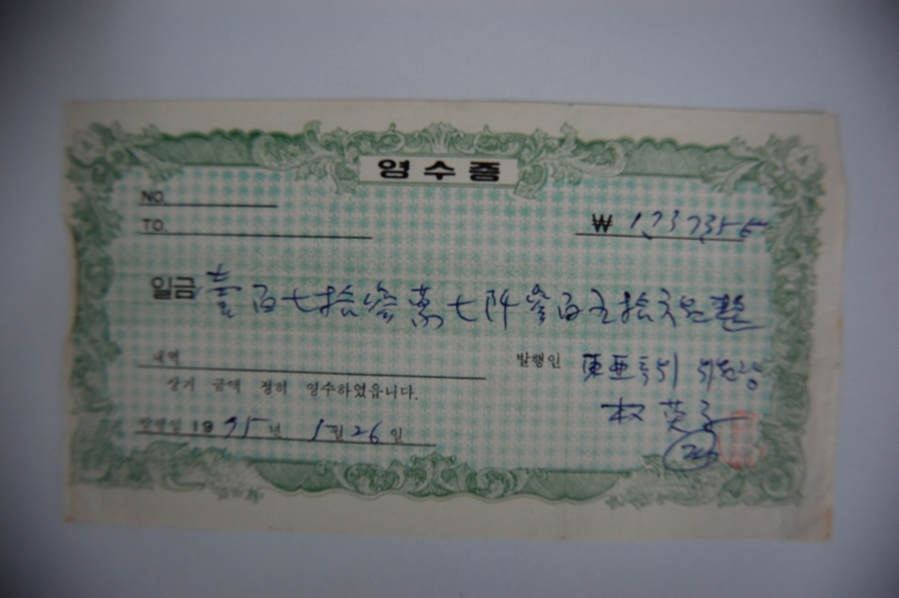 한원상사진2.jpg