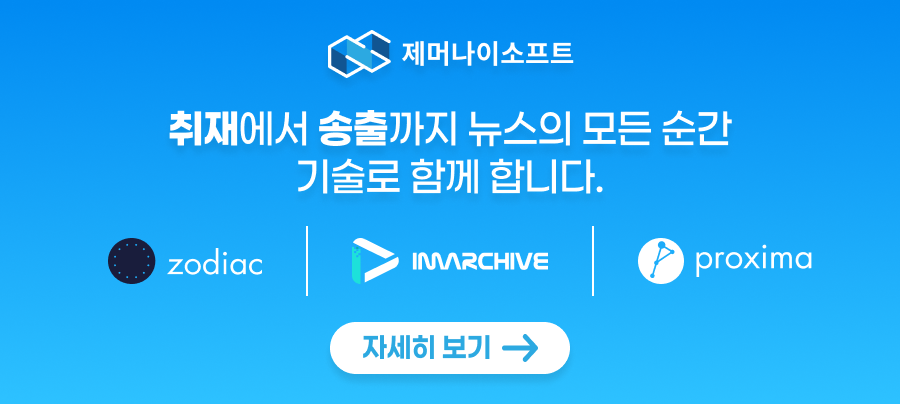 제머나이소프트.png